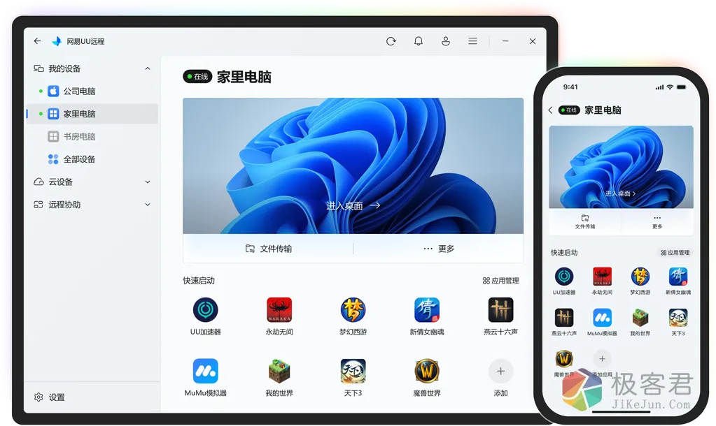 03d017d11b20260119161711