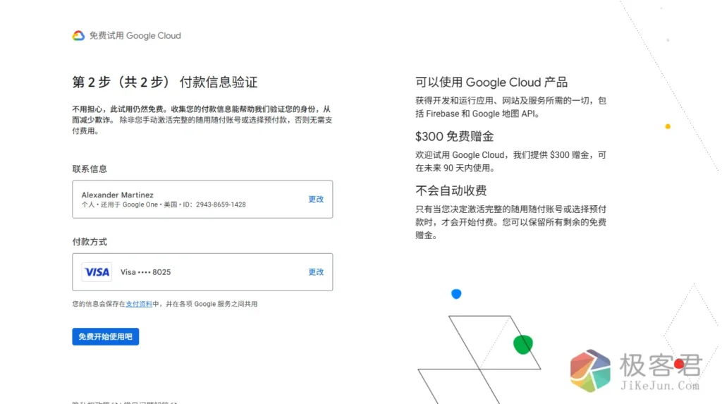 0a3c95bf5f20260131101145