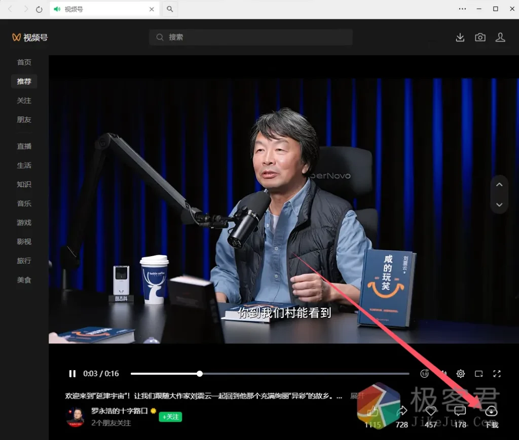 0acd20390020260114164318