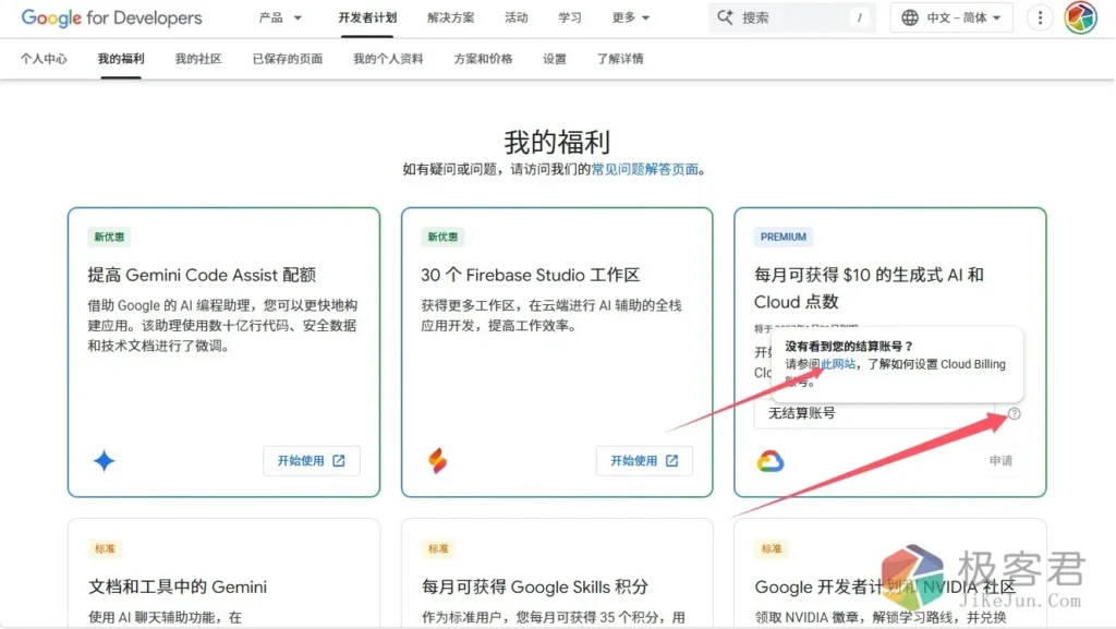 0c2bd9aed820260131100858