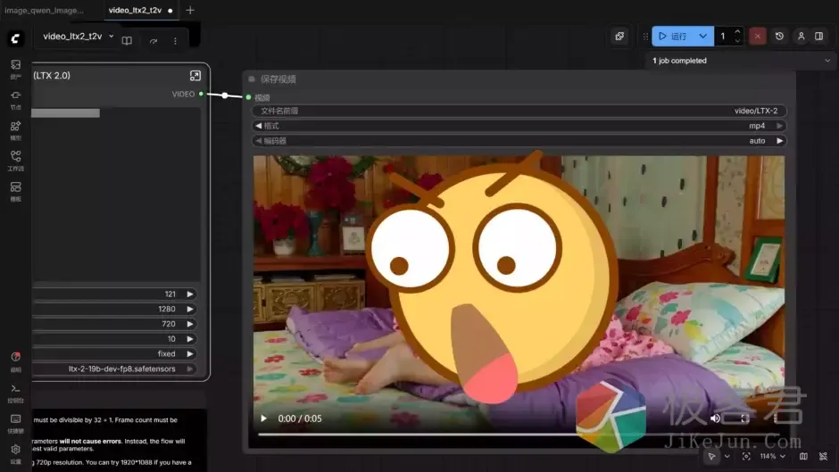 39ae4cf23020260114142250