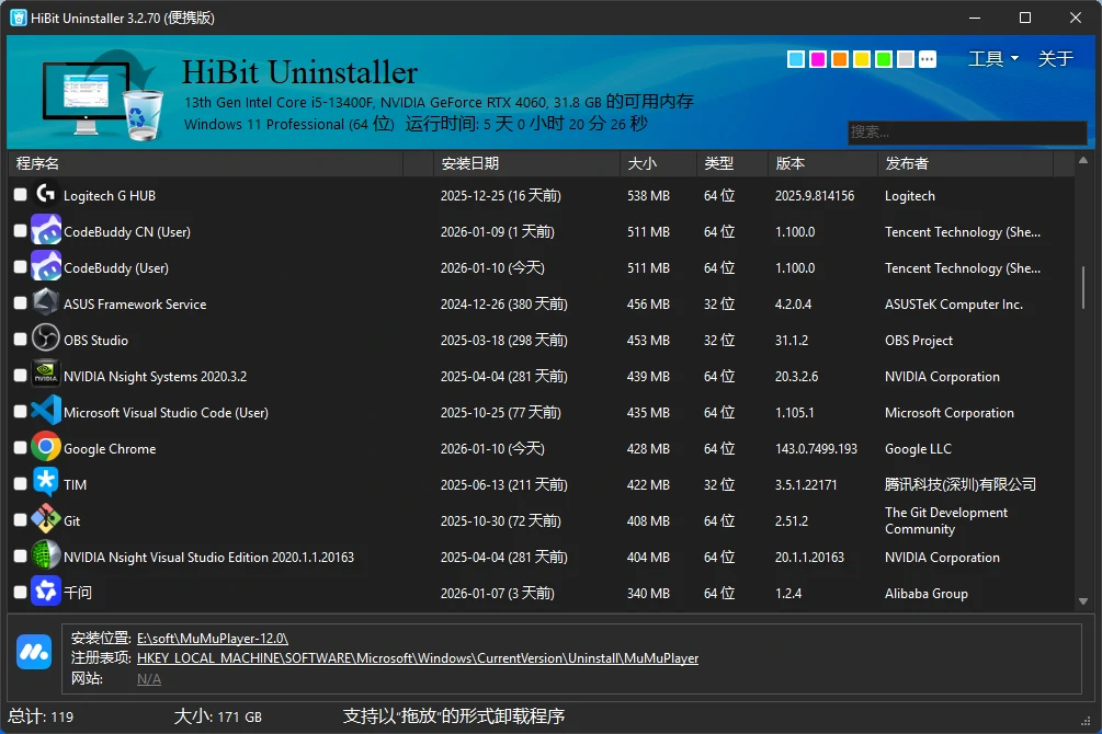 3ed059d57720260110142621