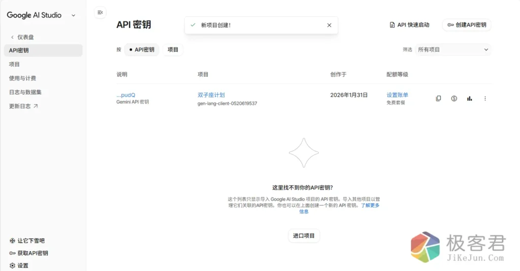 4eb5772ab520260131101544