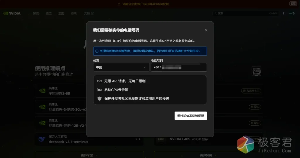 503809312d20260116192445