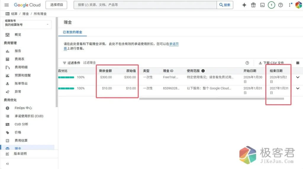 55a252d52e20260131101431