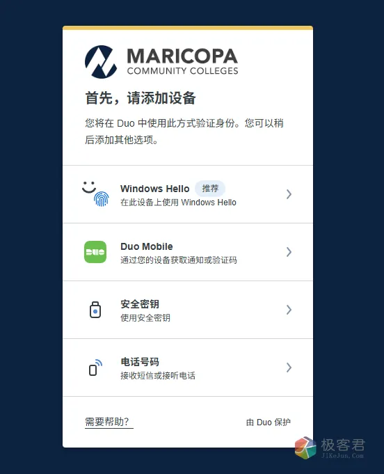 600767c89720260122104915