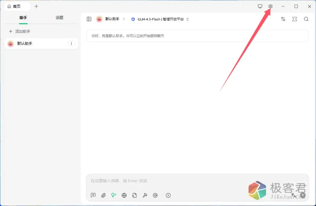 66d260b4cf20260116192640