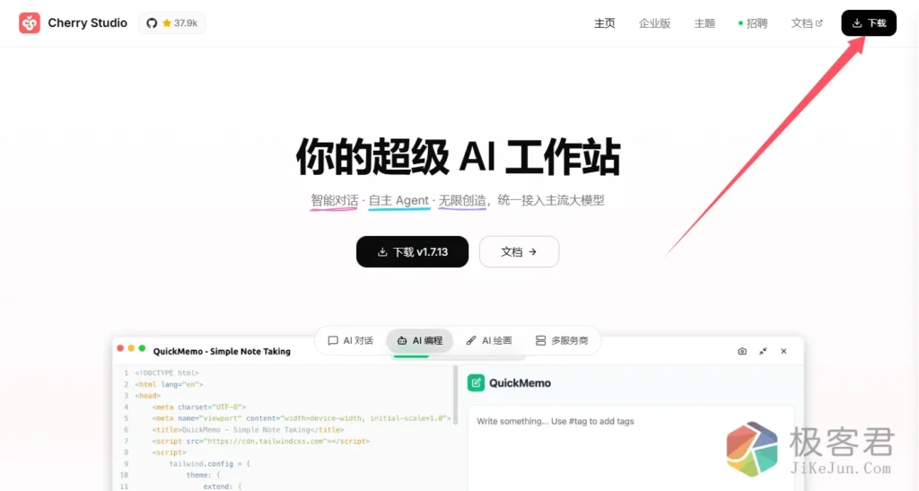 7d1164f94820260116192550