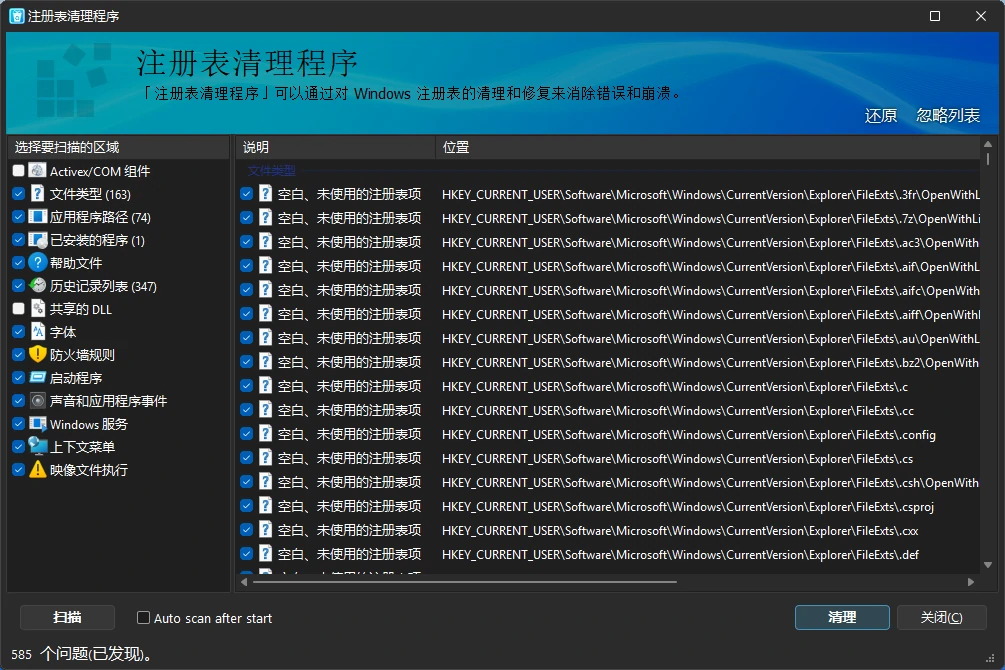 80cf8a857220260110142621