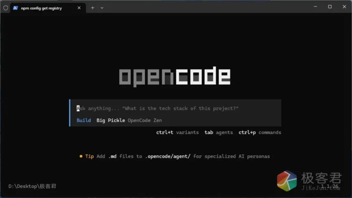 OpenCode：开源、免费、全能——你的下一代AI编程搭档-极客君