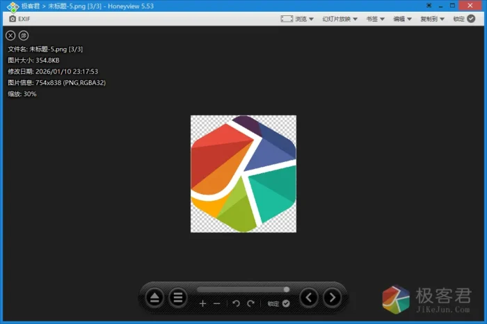 Honeyview：Windows 上最好用的看图软件，没有之一-极客君