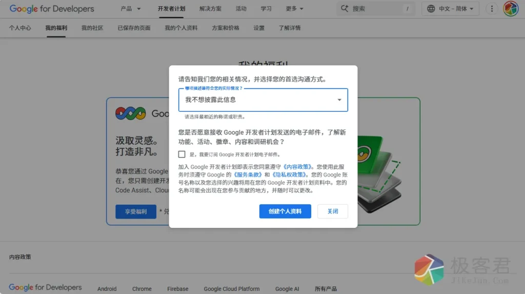 8a64ea7a1720260131100757