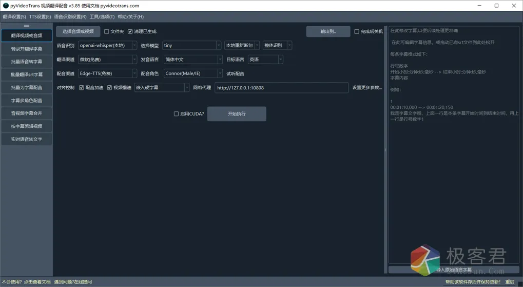 929d495f7c20260119153448