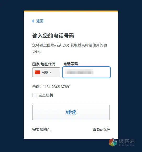 a6618d568420260122104932