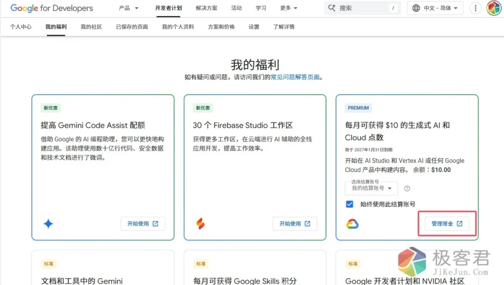 acf5746c2920260131101351