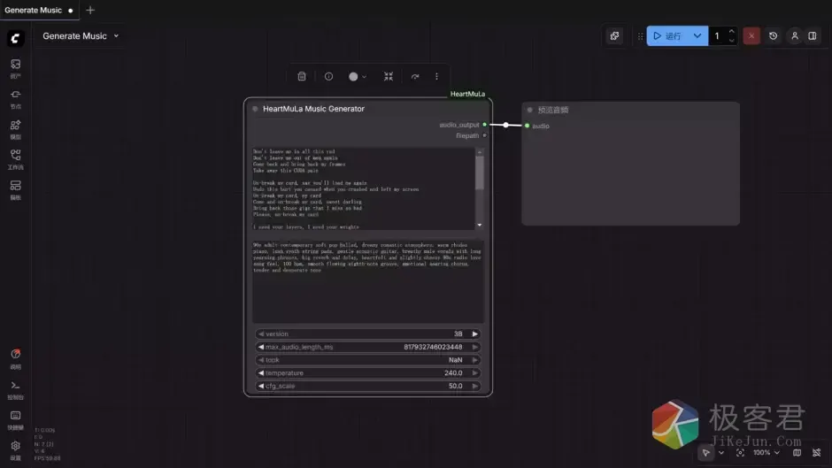 af3148a2c220260122133009