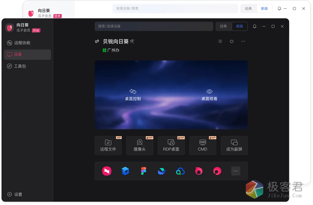 b01c2ce25e20260119161739