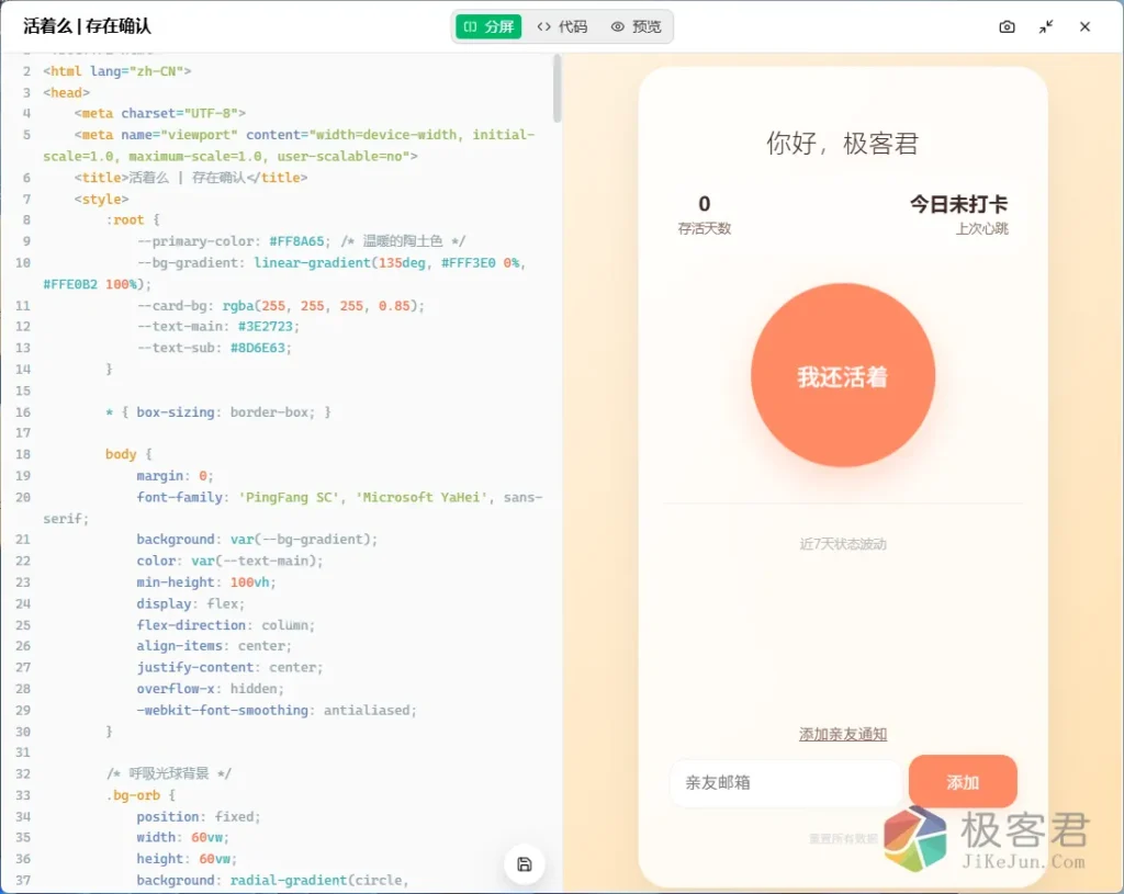 b1bbc92da820260116192846