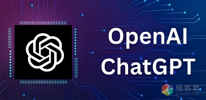 ChatGPT 商业变局:8 美元“廉价版”全球上线,AI 广告时代正式开启-极客君