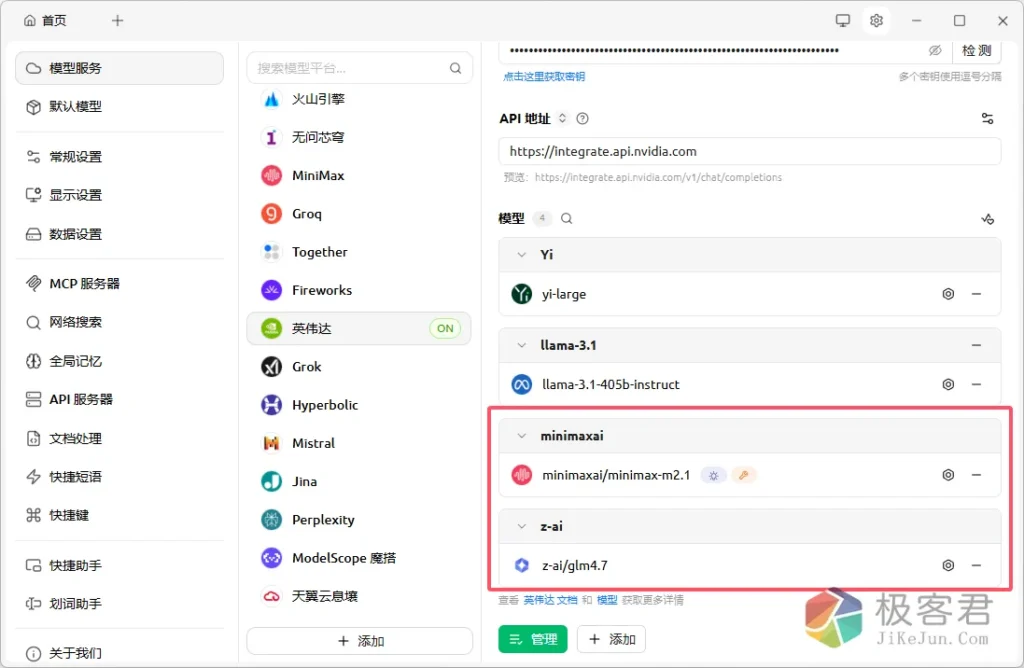 c97ceda10f20260116192748