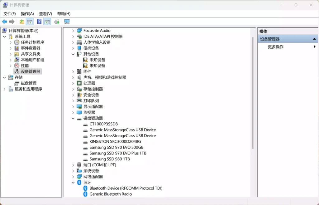 ccfd18819920260109105734