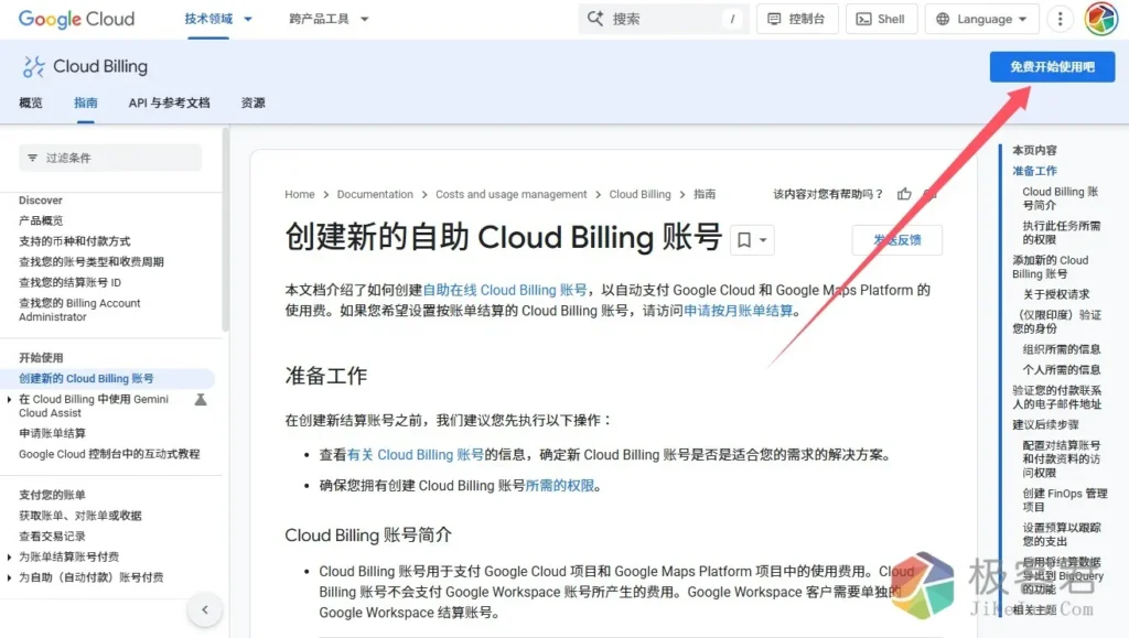 ce7072535f20260131100952