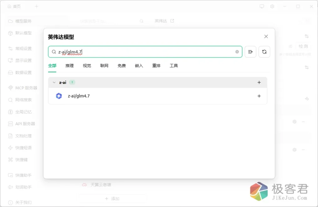 d08eddeaf320260116192748