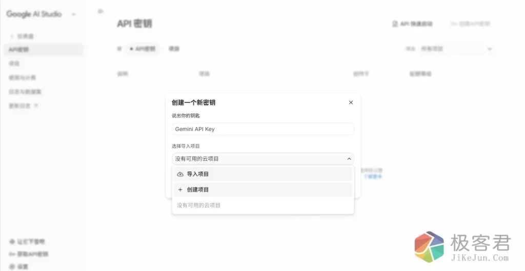 dda699da5620260131101534