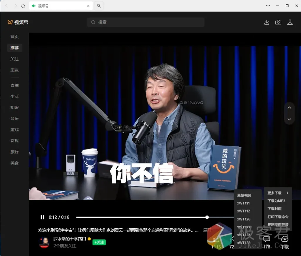 e5a0a4248c20260114164341