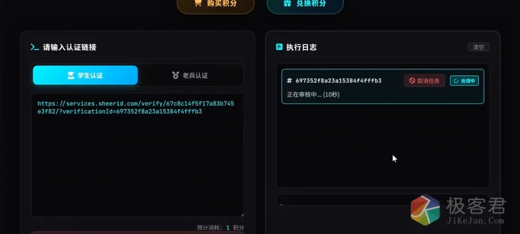 e87eab6c3520260129145951