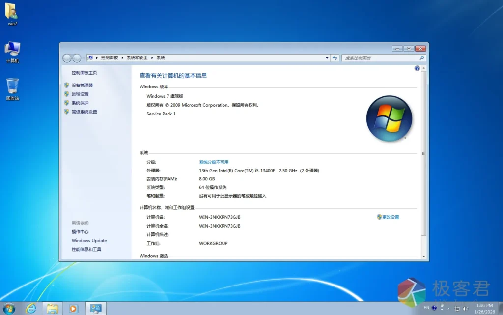 e8e39d42be20260126133811