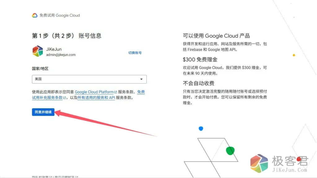 ebe357d4f820260131101029