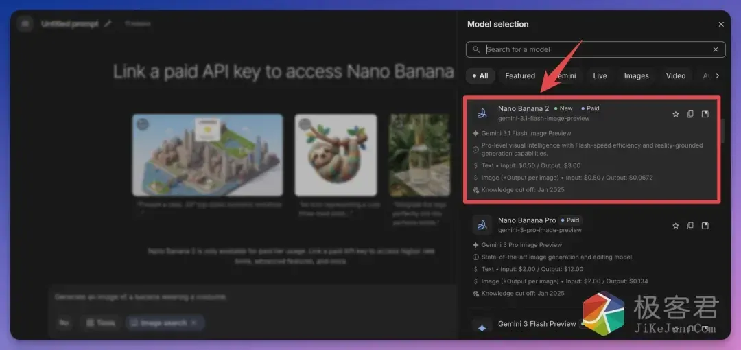 图片[8]-刚刚，谷歌发布 Nano Banana 2！Pro 画质，Flash 速度，免费！-极客君