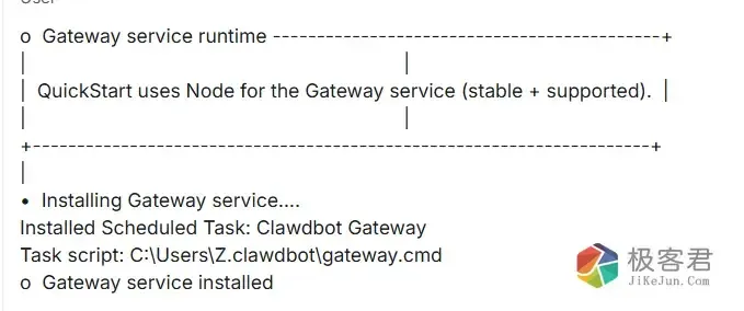 图片[21]-OpenClaw爆火的AI自动化神器！零门槛部署本地 AI 助手：Clawdbot/Meltbot 部署深度保姆级教程-极客君