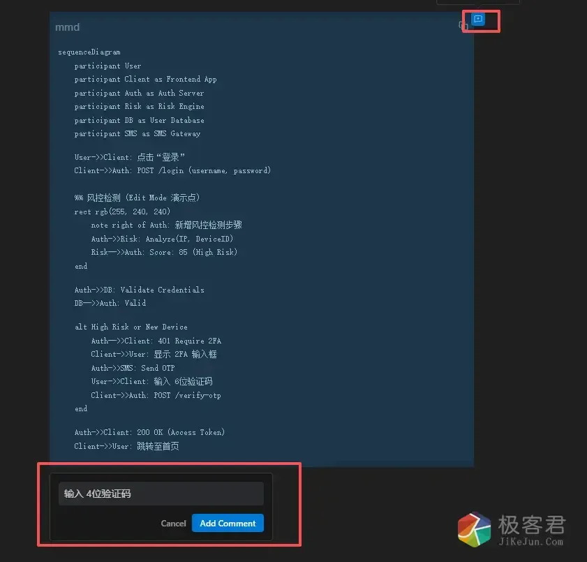图片[3]-Google Antigravity 上手指南 (三)：不但会写代码，还能帮你画架构图-极客君