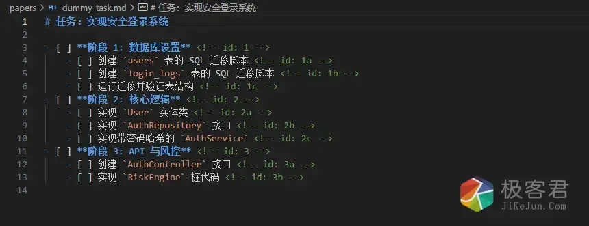 图片[3]-Google Antigravity 上手指南 (四)：AI 自动规划、自动执行、自动修 Bug-极客君