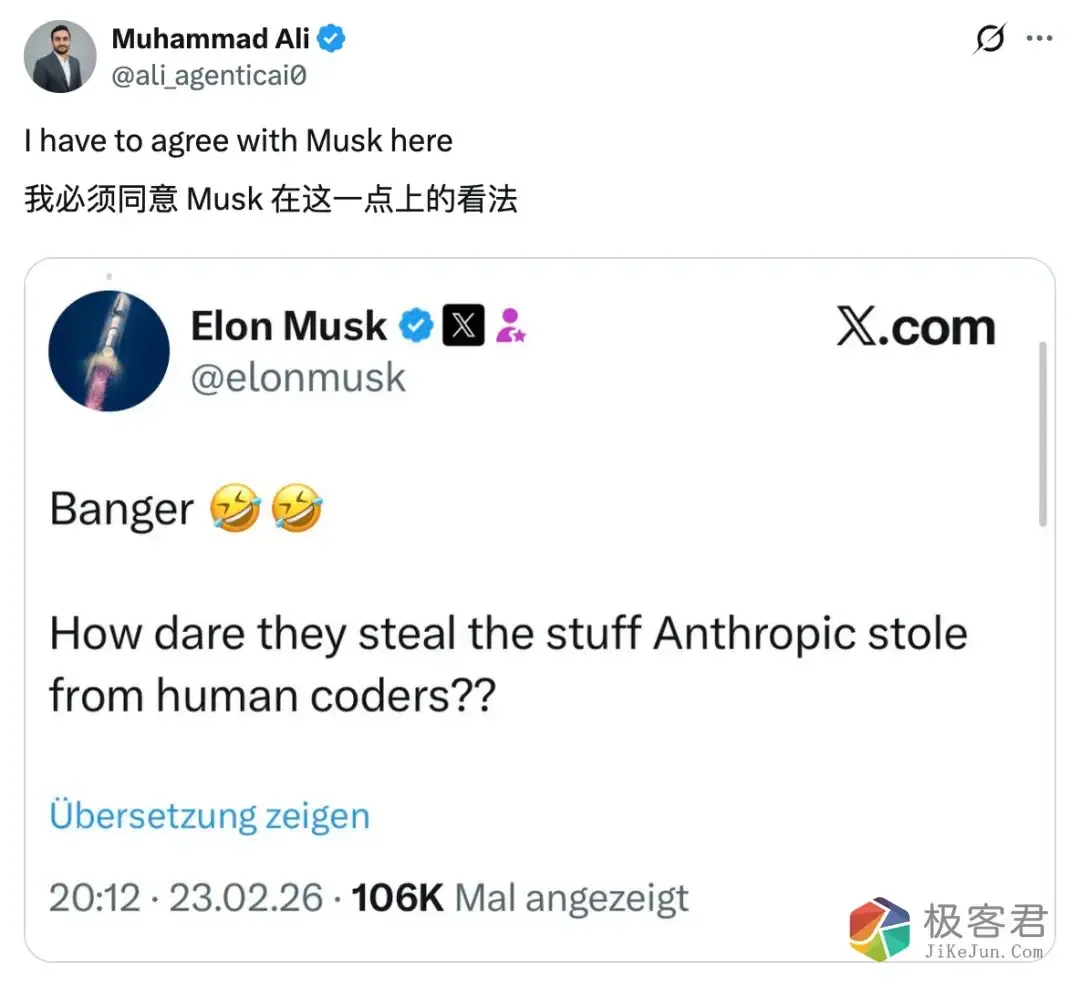 图片[4]-三大国产 AI 遭点名！Anthropic「贼喊捉贼」，马斯克贴脸嘲讽-极客君