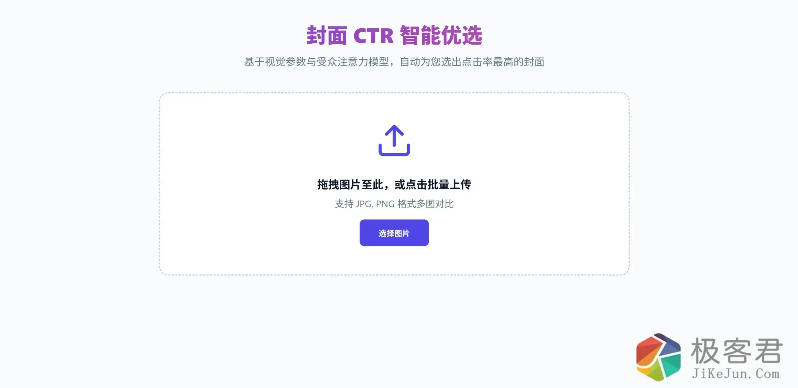 图片[13]-Gemini 3.1 Pro 正式发布：Google 最强 AI 来了，推理能力直接翻倍！-极客君