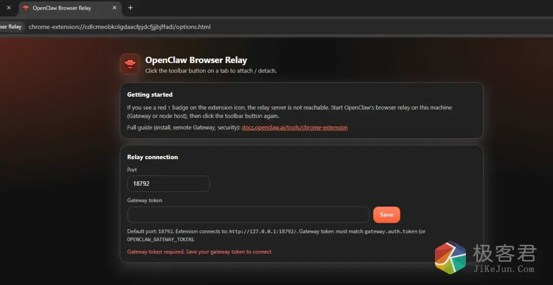 图片[5]-盘点 openclaw 控制浏览器的自动化的方案-极客君