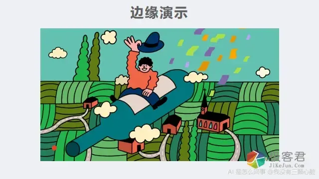 图片[4]-AI到底“聪明”在哪？——从手机人脸识别说起-极客君