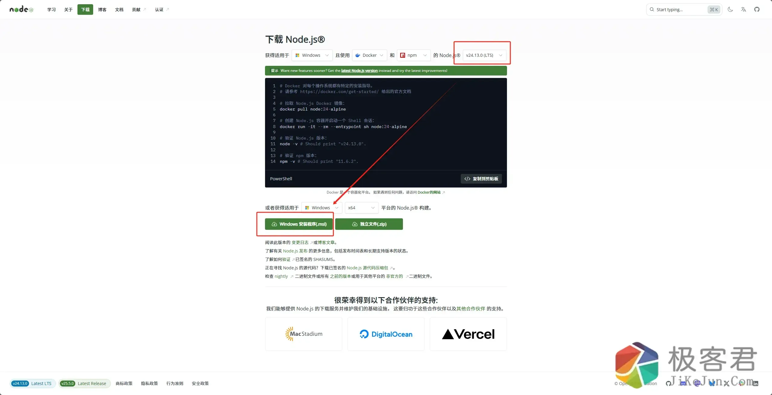 图片[3]-OpenClaw爆火的AI自动化神器！零门槛部署本地 AI 助手：Clawdbot/Meltbot 部署深度保姆级教程-极客君