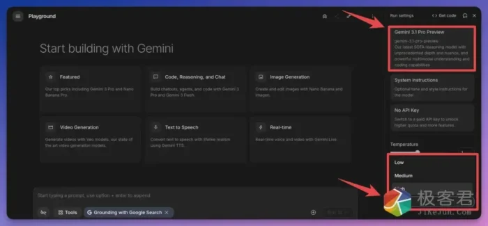 被 GPT-5.2「夺舍」?谷歌 Gemini 3.1 Pro 深度实测来了-极客君