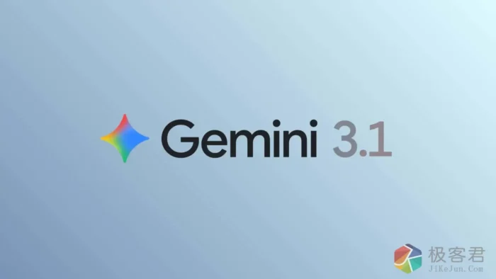 Gemini 3.1 Pro 正式发布:Google 最强 AI 来了,推理能力直接翻倍!-极客君