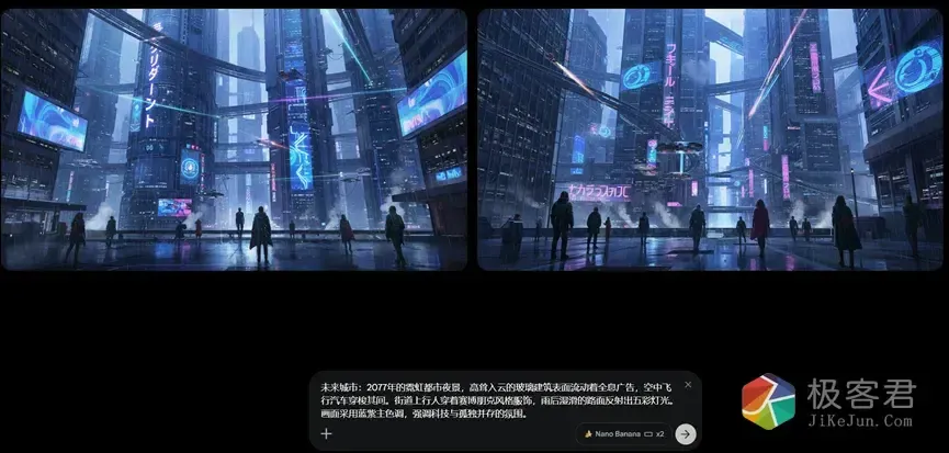 图片[3]-谷歌杀疯了，免费用Nano Banana Pro！Flow深夜史诗级大更新-极客君