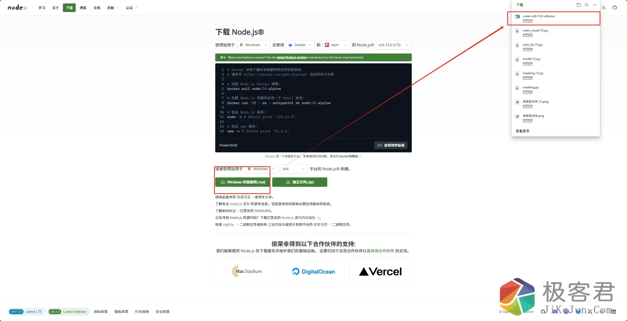 图片[4]-OpenClaw爆火的AI自动化神器！零门槛部署本地 AI 助手：Clawdbot/Meltbot 部署深度保姆级教程-极客君