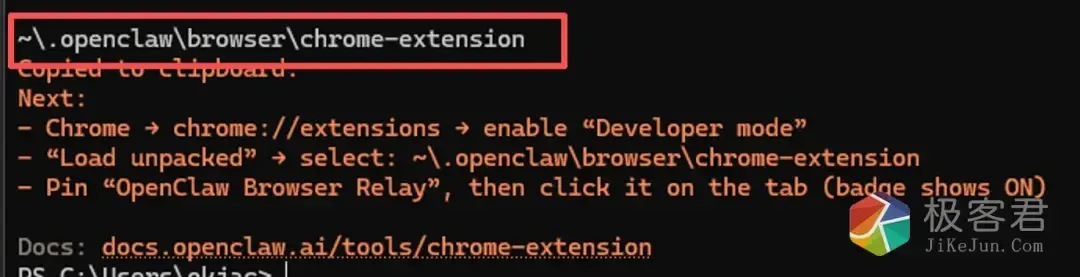 图片[2]-盘点 openclaw 控制浏览器的自动化的方案-极客君