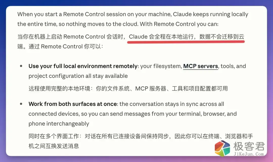 图片[3]-Anthropic 放大招！800 万围观的「手机写代码」最佳方案来了-极客君