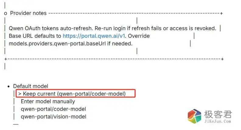 图片[14]-OpenClaw爆火的AI自动化神器！零门槛部署本地 AI 助手：Clawdbot/Meltbot 部署深度保姆级教程-极客君