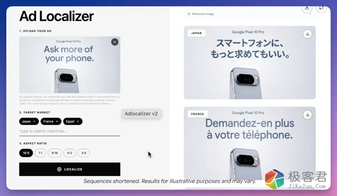 图片[4]-刚刚，谷歌发布 Nano Banana 2！Pro 画质，Flash 速度，免费！-极客君