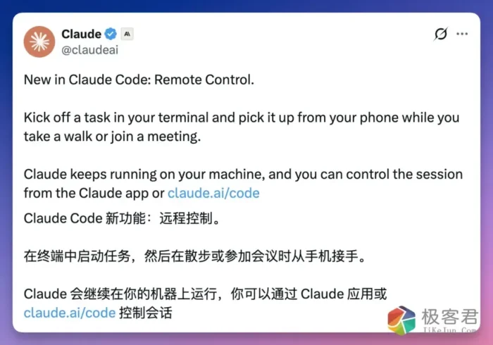 Anthropic 放大招!800 万围观的「手机写代码」最佳方案来了-极客君